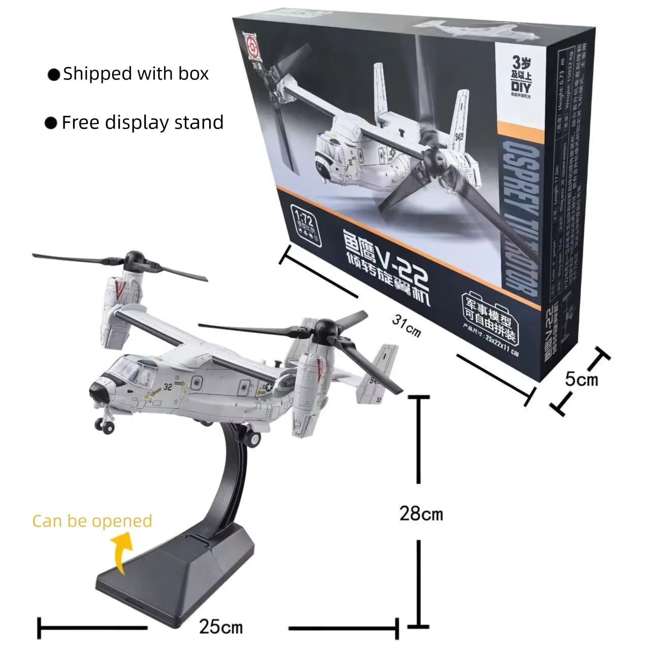 1/72 스케일 ABS 플라스틱 V-22 오스프리 틸트 - Jjrc Drone X12 리뷰 및 가격